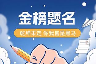 这状态可没法打爆詹姆斯？爱德华兹19投仅3中拿下9分2板11助